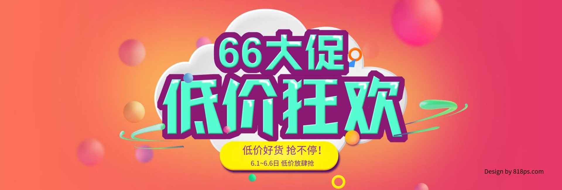 雄量汽车配件